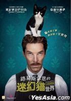 The Electrical Life of Louis Wain (2021) (DVD) (Hong Kong Version)