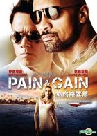 Pain And Gain (2013) (DVD) (Hong Kong Version)
