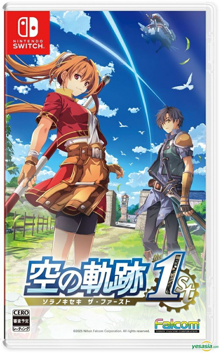 空の軌跡　the 1st switch YESASIA: Trails in the Sky 1st Chapter (Japan Version