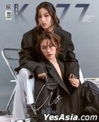 KAZZ Magazine : ISSUE 207 (Cover B : Emi & Bonnie)