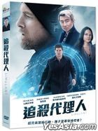 Simulant (2023) (DVD) (Taiwan Version)