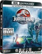 Jurassic Park (1993) (4K Ultra HD + Blu-ray) (2-Disc Edition) (Steelbook) (Taiwan Version)
