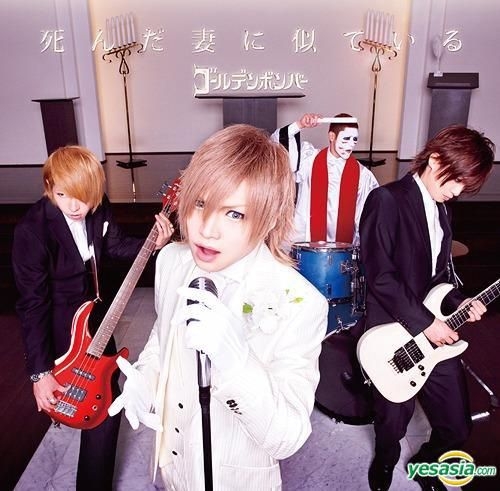 Yesasia Shinda Tsuma Ni Niteiru 鬼龍院翔 Body Smell Fragrance Card Cd 日本版 海報 寫真集 Golden Bomber 郵費全免