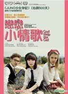 God Help The Girl (2014) (VCD) (Hong Kong Version)