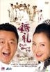 Marriage Trap (DVD) (Hong Kong Version)