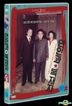 The Lovers and the Despot (DVD) (Korea Version)