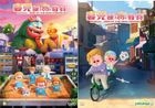 McDull - Rise of The Rice Cooker (2016) (DVD) (Hong Kong Version)