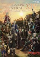 FINAL FANTASY XIV DAWNTRAIL: The Art of Succession -Relics of Heritage-