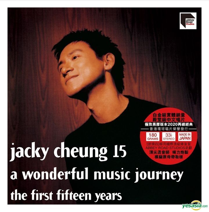 YESASIA : Jacky Cheung 15 (Re-mastered by ARS) (黑膠唱片) (2LP