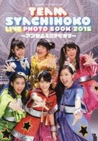 Team Syachihoko Live Photo Book