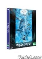 Children of the Sea (DVD) (Korea Version)