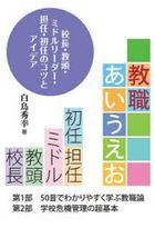 YESASIA: 日本語の書籍 - ニューリリース - ページ 10 - 無料配送