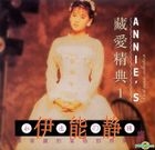 Annie's Best Music Collection 1 (Singapore Version)