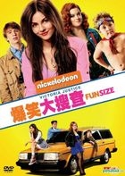 Fun Size (2012) (DVD) (Hong Kong Version)