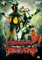 Ultra Galaxy (DVD) (Vol.6) (Japan Version)