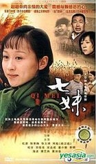 Qi Mei (DVD) (End) (China Version)