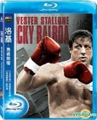 Rocky Balboa (2006) (Blu-ray) (Taiwan Version)