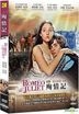 Romeo and Juliet (1968) (DVD) (Taiwan Version)