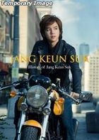 YESASIA: Jang Keun Suk - History of Jang Keun Suk Limited Deluxe