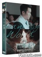 Fantasy. World (2022) (DVD) (Taiwan Version)