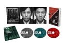 Killing for the Prosecution (Blu-ray) (English Subtitled) (Deluxe Edition) (Japan Version)