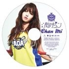 Mune Kyun [CHANMI ver.] (First Press Limited Edition)(Japan Version)