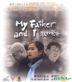 My Father And I (Hong Kong Version)