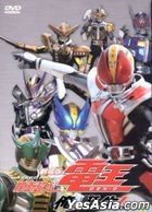Masked Rider Den-O The Movie (DVD) (Hong Kong Version)