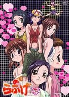 Yesasia Akahori Gedou Hour Rabuge Vol 7 日本版 Dvd 榎本溫子 Sasajima Kahoru 日語動畫 郵費全免