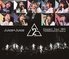 Juice=Juice Concert Tour 2024 TRIANGROOOVE2 Special [BLU-RAY] (日本版) 