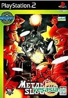 Metal Slug 5 (廉價版) (日本版) 