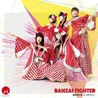 BANZAI FIGHTER / Engi ga Yoi Machi / Ale Delivery [Type A]   (Japan Version)