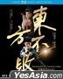 Swordsman 2-Movie Boxset Limited Edition (Blu-ray) (Hong Kong Version)