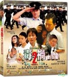 Demon 2 (2011) (VCD) (Hong Kong Version)