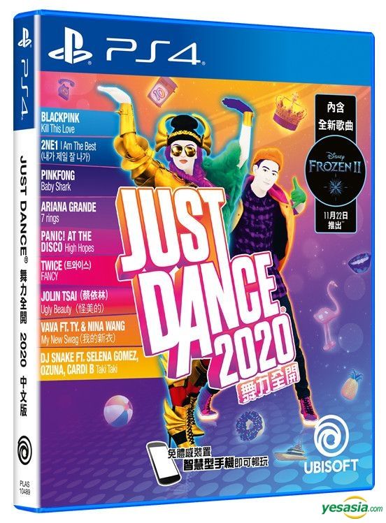 YESASIA: Just Dance 2020 (Asian Chinese Version) - Ubi Soft, Ubi Soft - PlayStation  4 (PS4) Games - Free Shipping