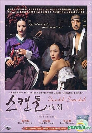 Untold scandal korean best sale drama full movie streaming