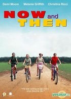 Now And Then (VCD) (Hong Kong Version)