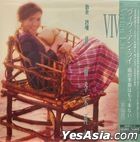 雨季不再來 (黑膠唱片) (日本進口．限定盤) 