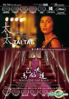 Magazine Gap Road & Tai Tai (DVD) (Hong Kong Version)