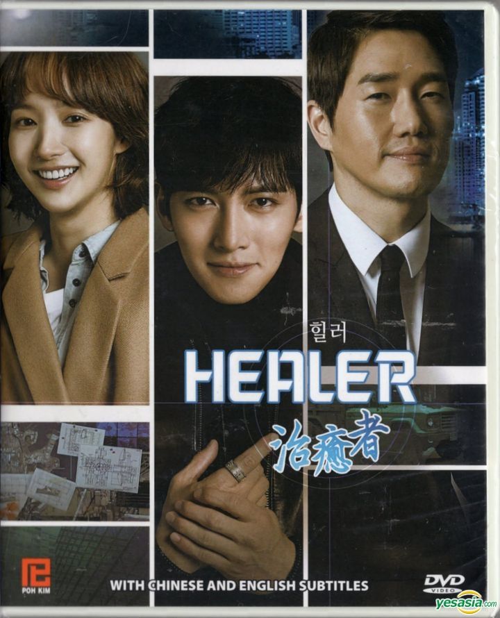 YESASIA: Healer (2014) (DVD) (Ep.1-20) (End) (Multi-audio