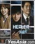 ヒーラー (2014) (DVD) (1-20集) (完) (韓国語/北京語音声) (中国語,英語字幕) (KBSドラマ) (シンガポール版)
