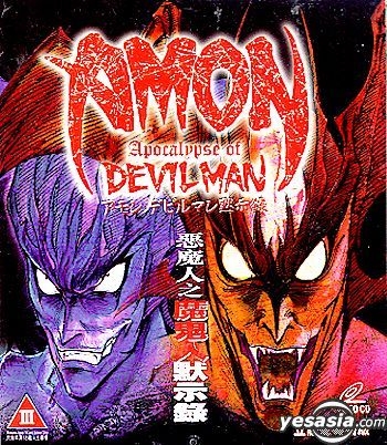 Amon Saga – The Review Heap