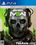 Call of Duty: Modern Warfare II (Japan Version)