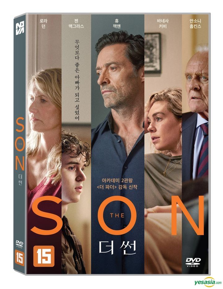 YESASIA: The Son (DVD) (Korea Version) DVD - Anthony Hopkins, Hugh ...