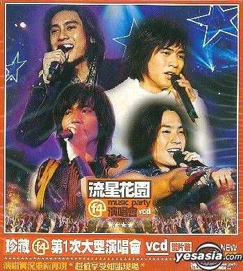 華流　台湾　F4　CD＋DVD 華流 台湾 F4 CD＋DVD