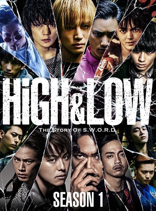 YESASIA : HiGH & LOW Season 1 完全版DVD Box (日本版) DVD