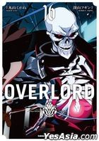 OVERLORD (Vol.16)