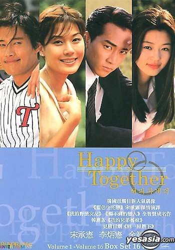 Yesasia: Happy Together (Korean Version)(Hong Kong Version)(Vol.1-16) (End)  Vcd - Lee Byung Hun, Jun Ji Hyun, Panorama (Hk) - Korea Tv Series & Dramas  - Free Shipping