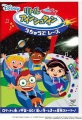 その他 Q Pootle 5: The Great Space Race [DVD] 81ut6QNSfHL._AC_UF894,