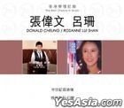 Donald Cheung / Rosanne Lui Shan 2 in 1 (2CD)